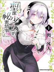 狐妖小红娘